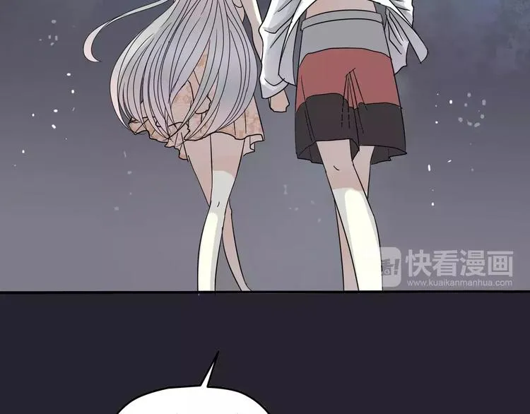 第6话 海边 第95页