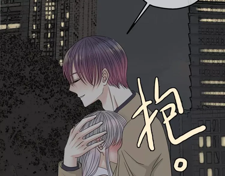 第5话 怀孕！？ 第4页