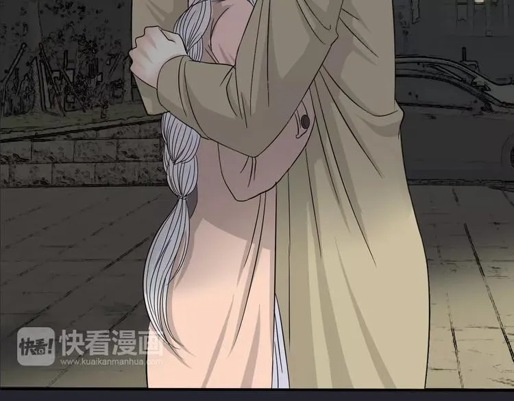 第5话 怀孕！？ 第5页