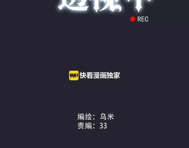 第5话 怀孕！？ 第7页
