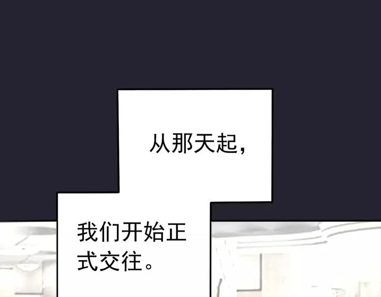 第5话 怀孕！？ 第8页