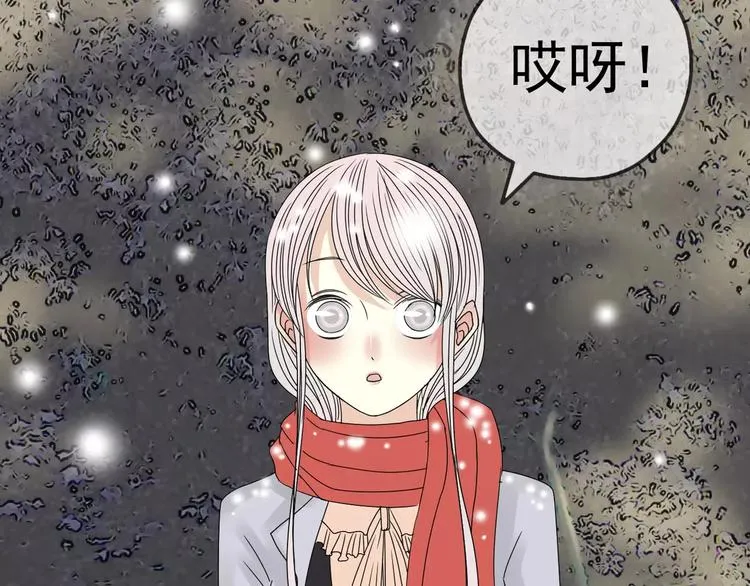 第5话 怀孕！？ 第15页