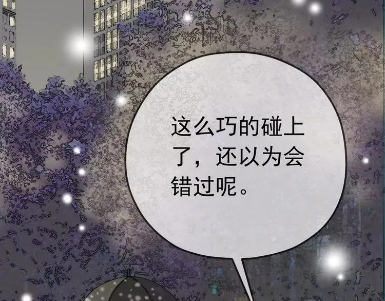 第5话 怀孕！？ 第18页
