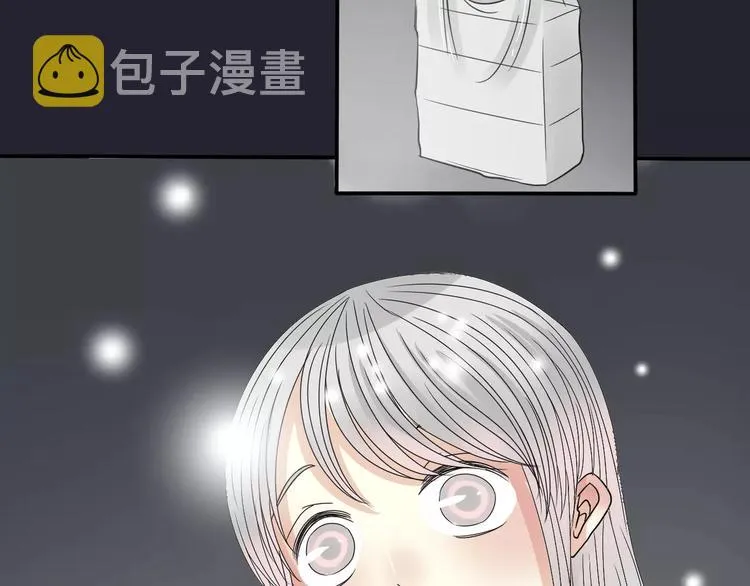 第5话 怀孕！？ 第22页