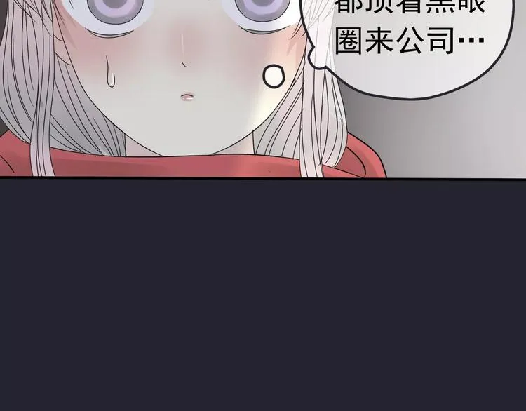 第5话 怀孕！？ 第35页