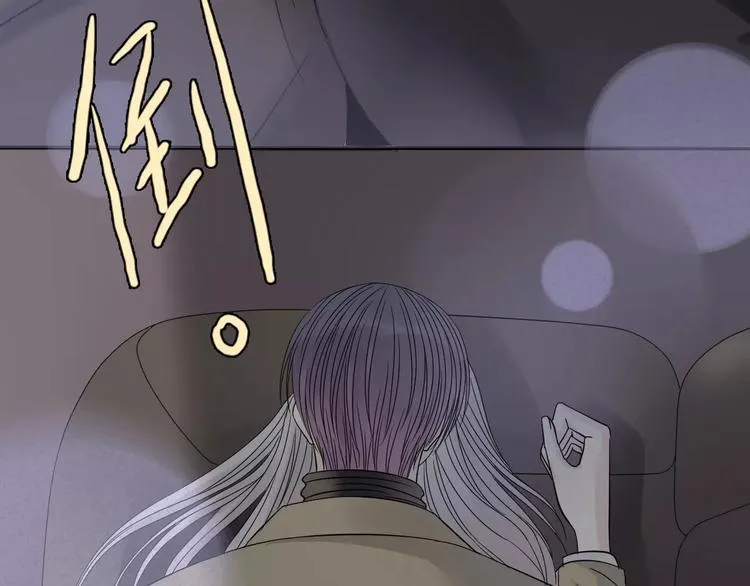 第5话 怀孕！？ 第43页