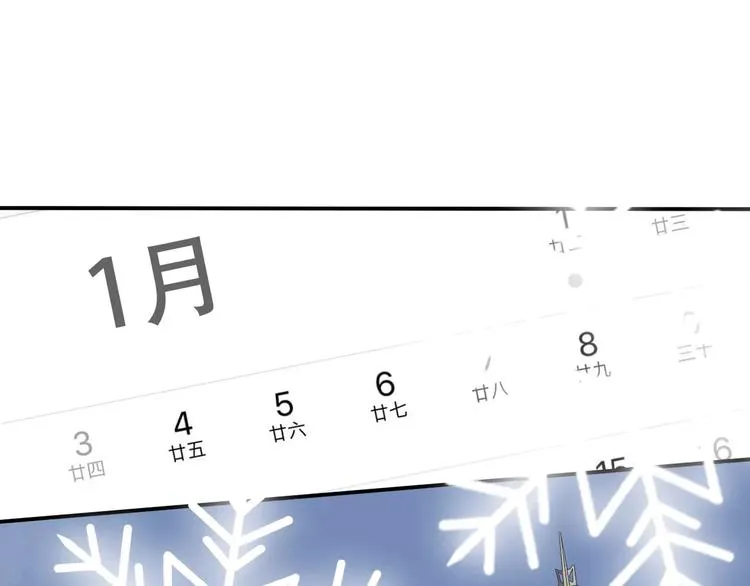 第5话 怀孕！？ 第69页