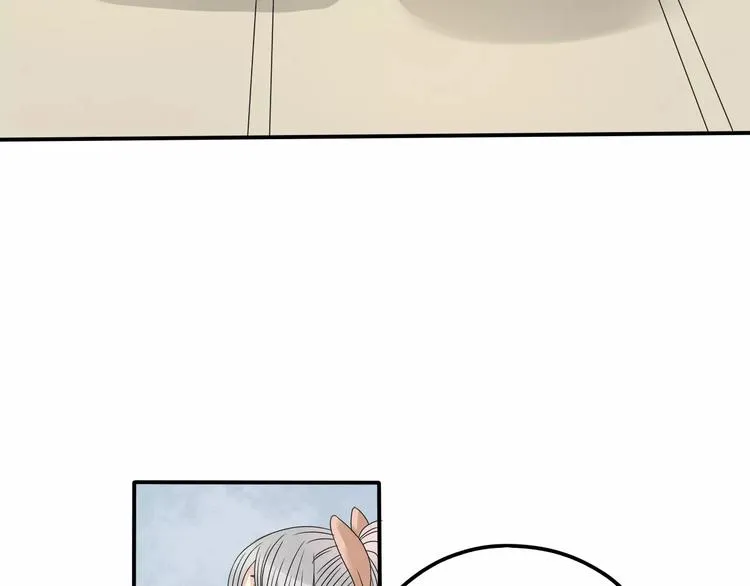第5话 怀孕！？ 第97页