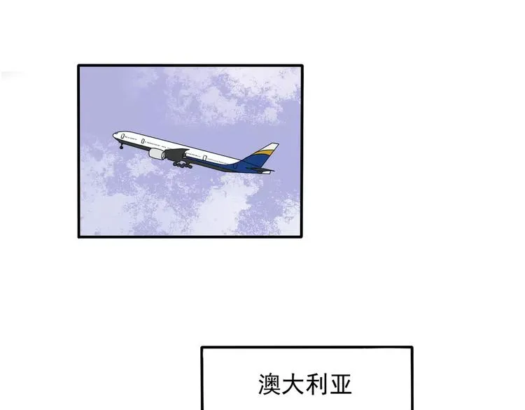 第5话 怀孕！？ 第103页