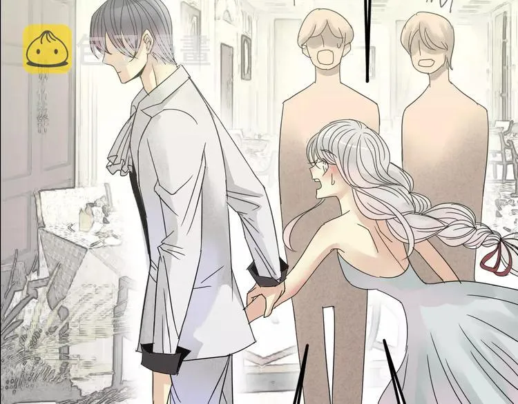 第3话 嫁给我 第2页