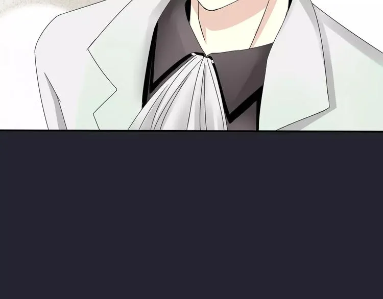 第3话 嫁给我 第26页