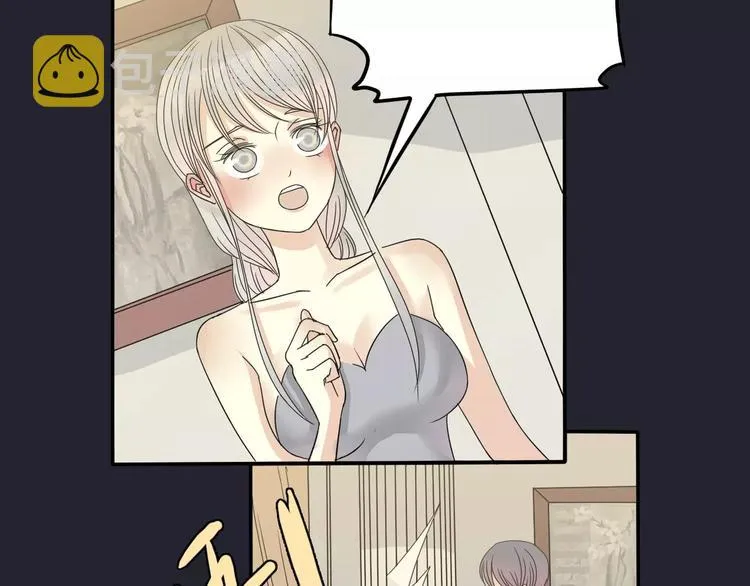 第3话 嫁给我 第29页