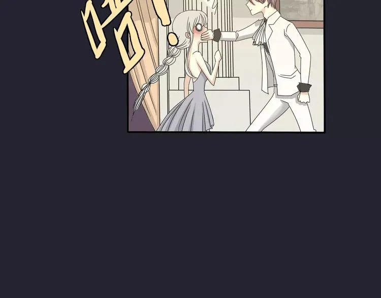 第3话 嫁给我 第30页