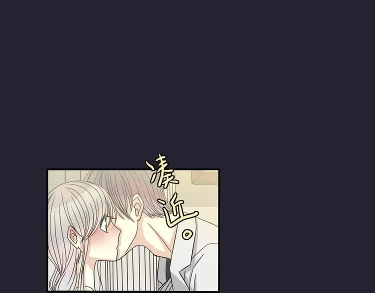 第3话 嫁给我 第33页