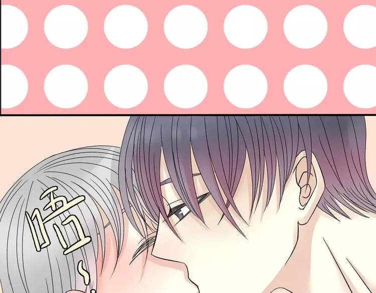 第3话 嫁给我 第59页