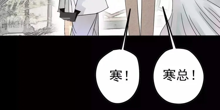 第2话 晚会预谋 第58页