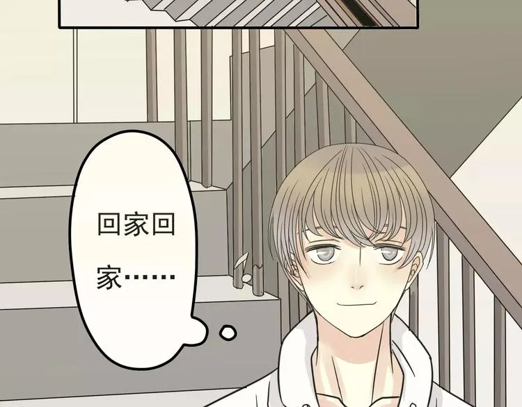 第1话 楼道里的拍摄 第110页