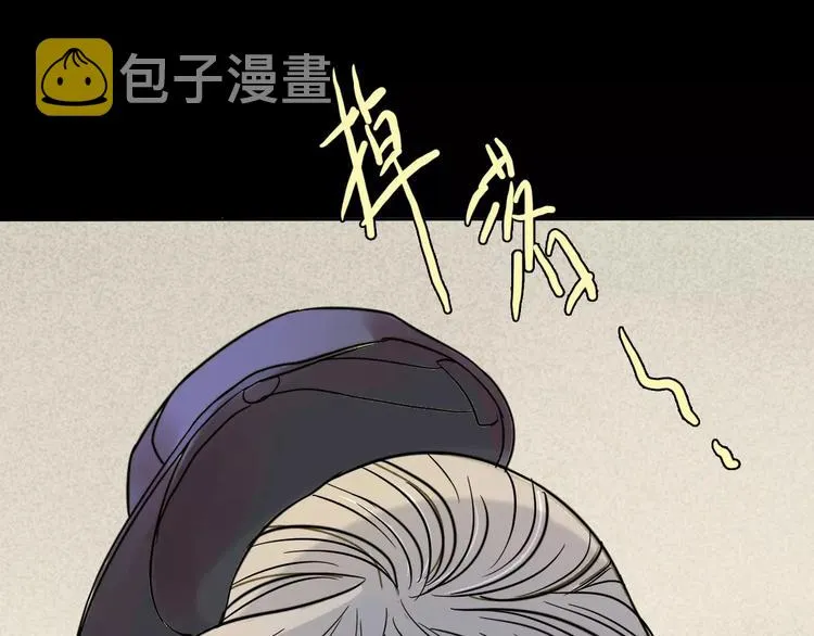 第1话 楼道里的拍摄 第119页