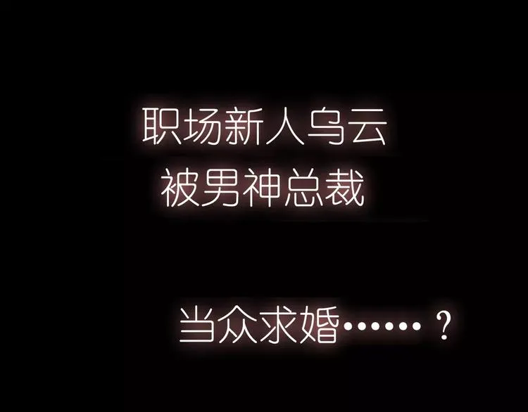 序章 神奇摄影机 第5页