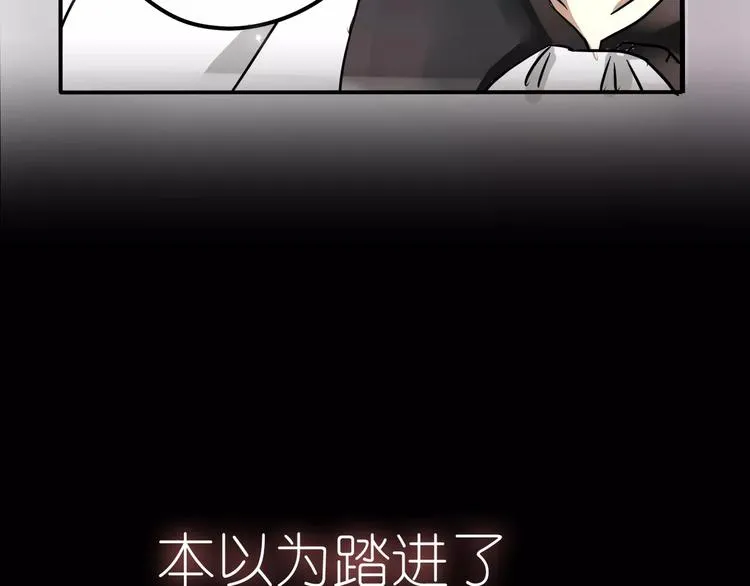 序章 神奇摄影机 第10页