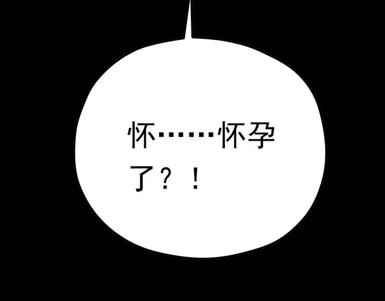 序章 神奇摄影机 第17页