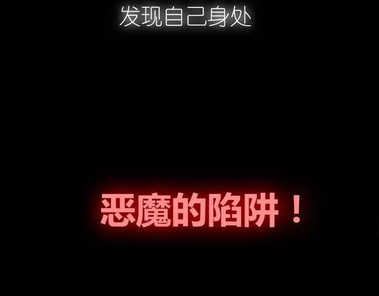 序章 神奇摄影机 第20页