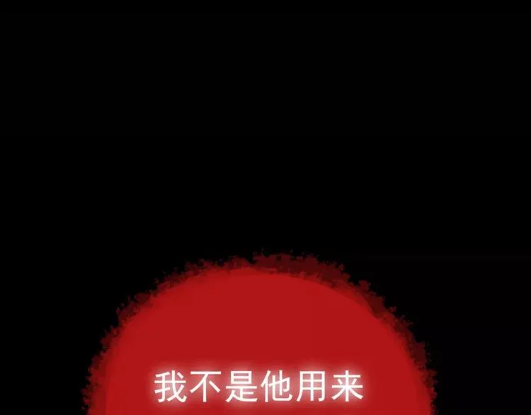 序章 神奇摄影机 第26页