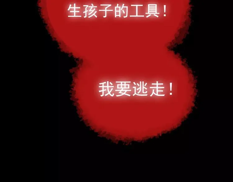 序章 神奇摄影机 第27页