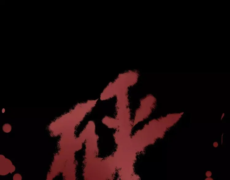 序章 神奇摄影机 第33页