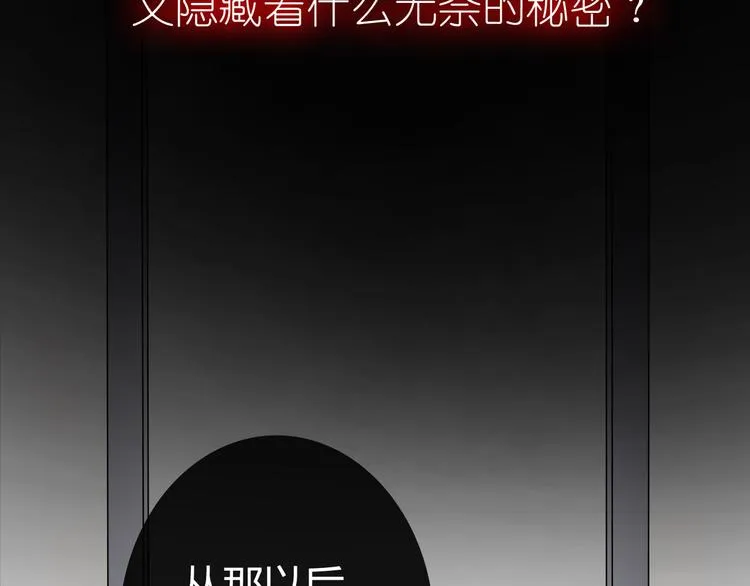 序章 神奇摄影机 第49页