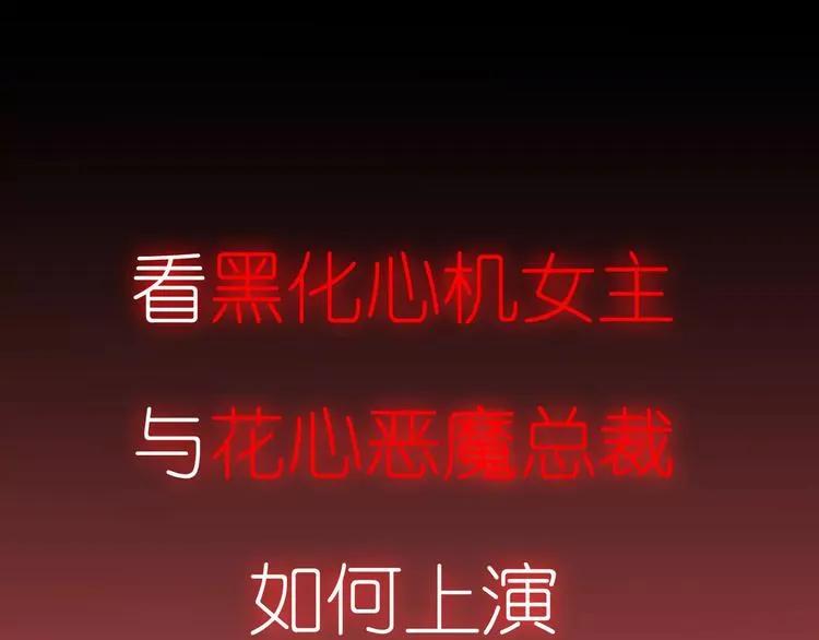 序章 神奇摄影机 第62页