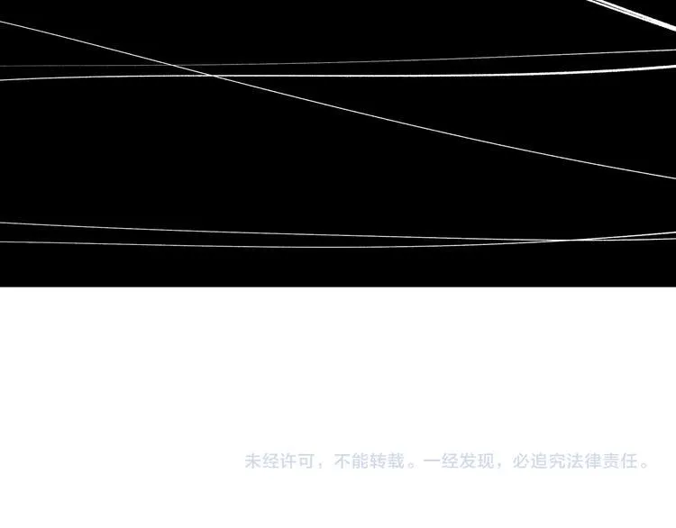 最终话 青山不改，我叫黑炭 第101页