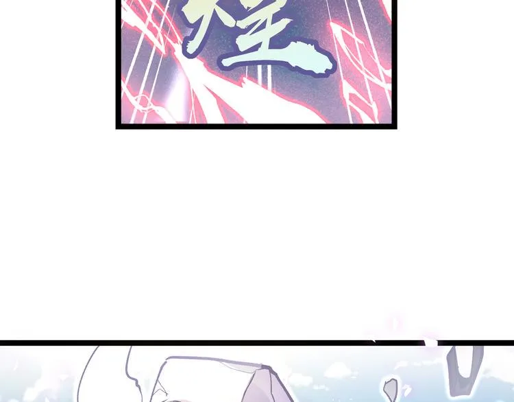 第27话 倒计时·贰 第8页