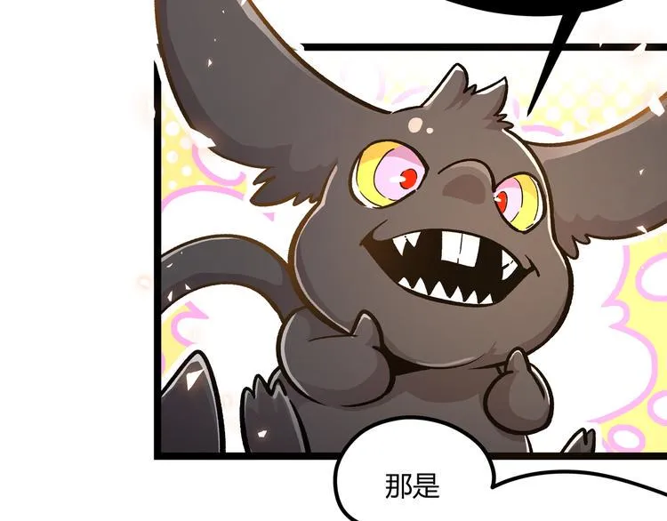 第27话 倒计时·贰 第13页