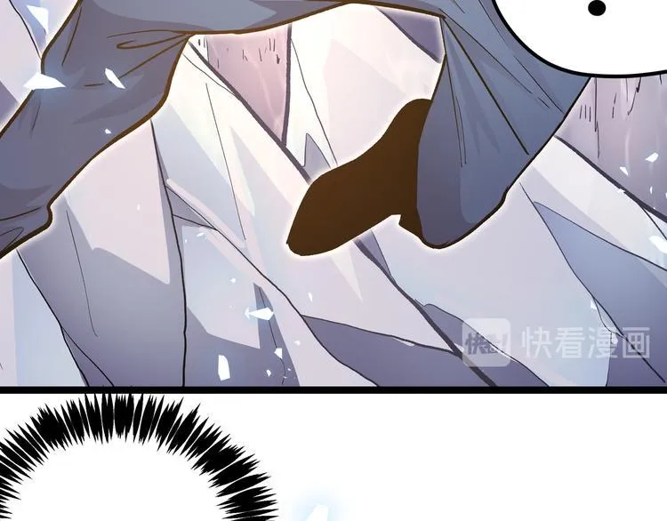 第27话 倒计时·贰 第26页