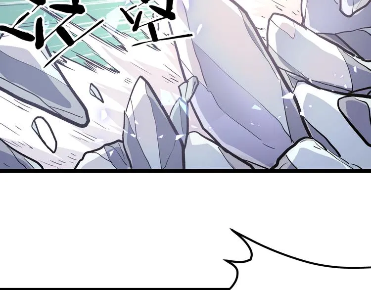 第27话 倒计时·贰 第48页