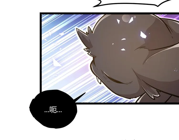 第27话 倒计时·贰 第53页