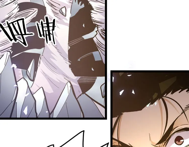 第27话 倒计时·贰 第55页