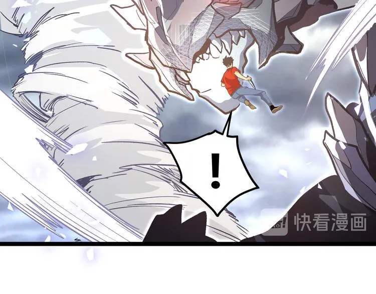 第27话 倒计时·贰 第58页