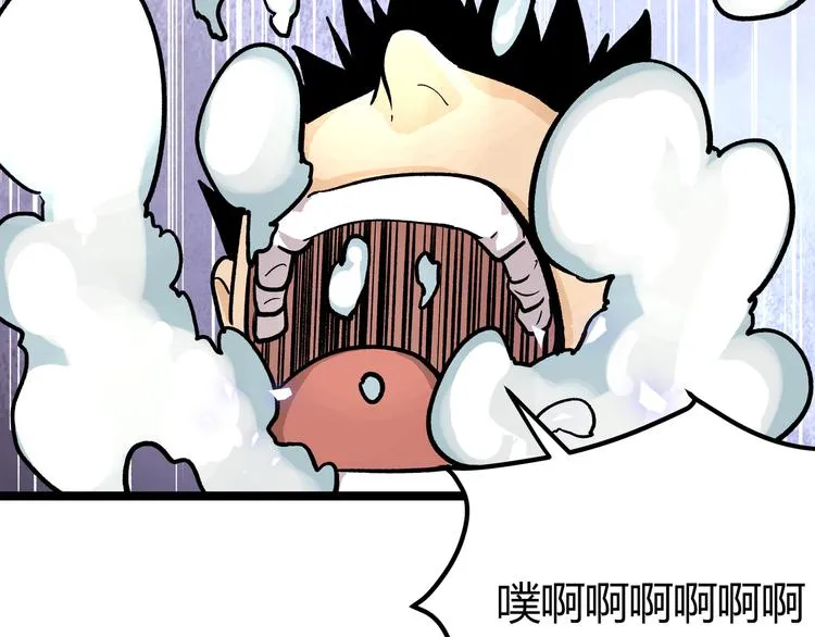 第27话 倒计时·贰 第70页
