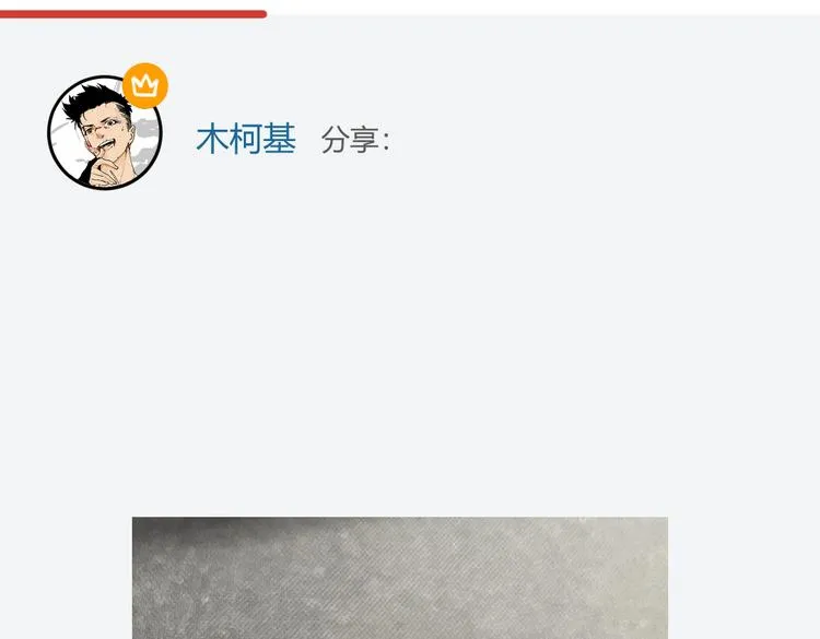 第27话 倒计时·贰 第75页