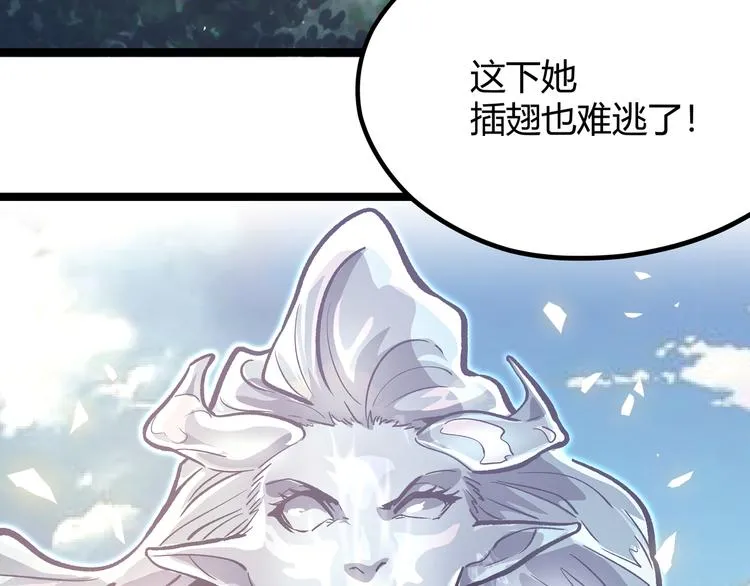 第26话 倒计时·叁 第36页
