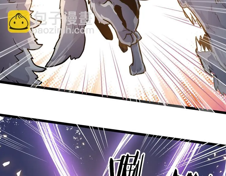 第26话 倒计时·叁 第43页