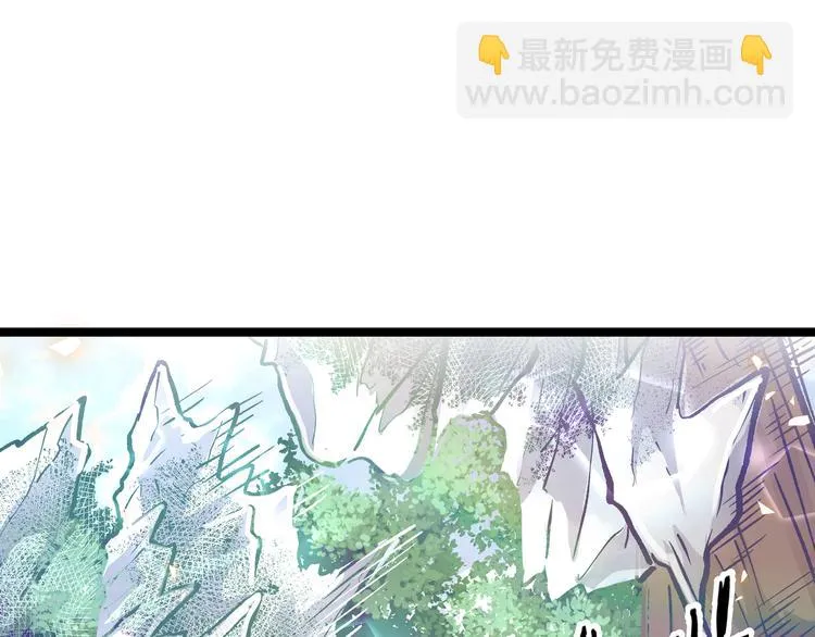 第26话 倒计时·叁 第46页