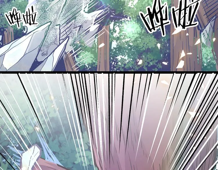 第26话 倒计时·叁 第47页