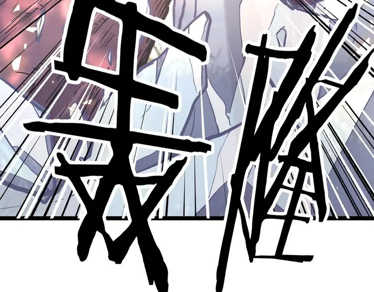 第26话 倒计时·叁 第49页