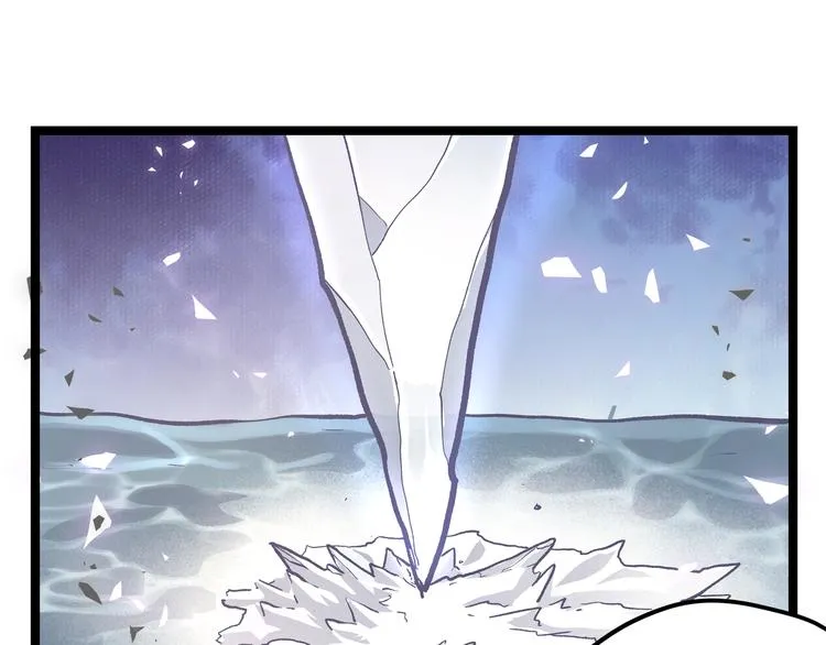 第26话 倒计时·叁 第63页