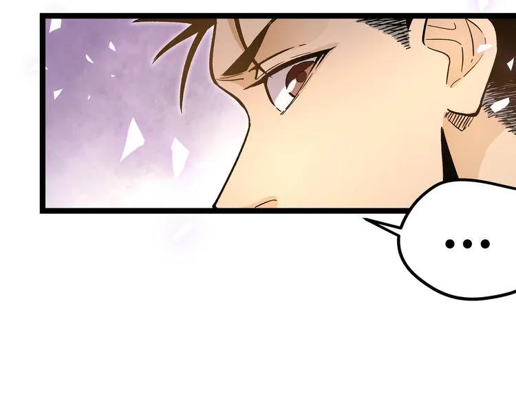 第25话 终局倒计时 第37页