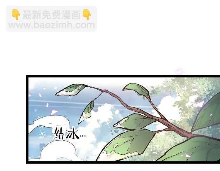 第25话 终局倒计时 第48页