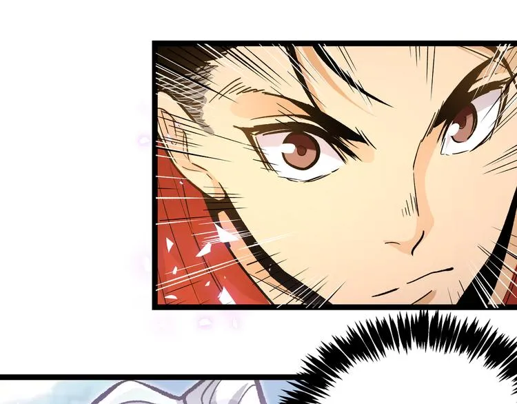 第25话 终局倒计时 第55页